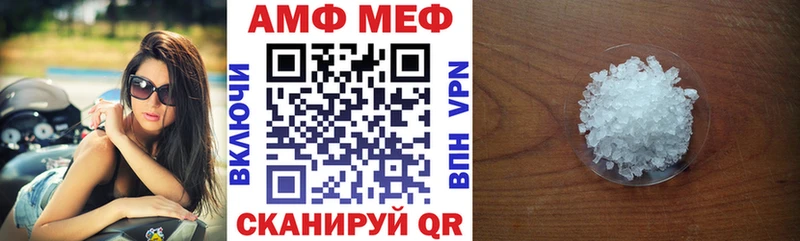 Амфетамин 97%  как найти   Меленки 
