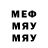 МДМА VHQ Pringston