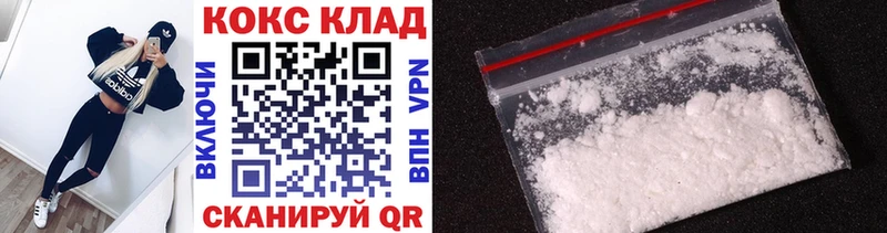 Cocaine Fish Scale как найти закладки Меленки