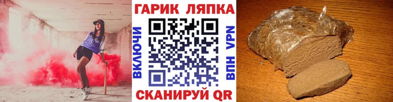 ГАШ хэш  kraken рабочий сайт  Меленки 
