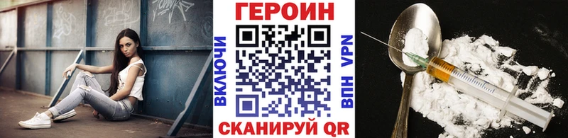 Героин VHQ  Меленки 