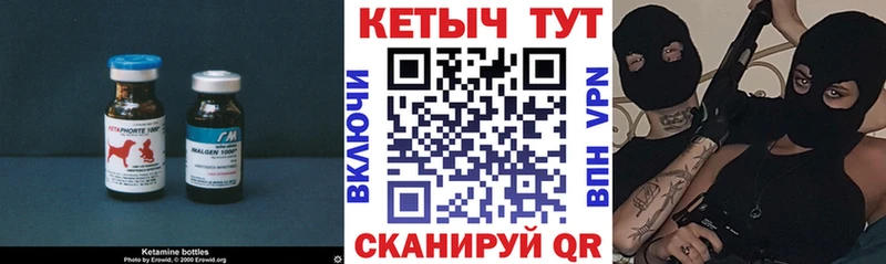 КЕТАМИН VHQ  Меленки 