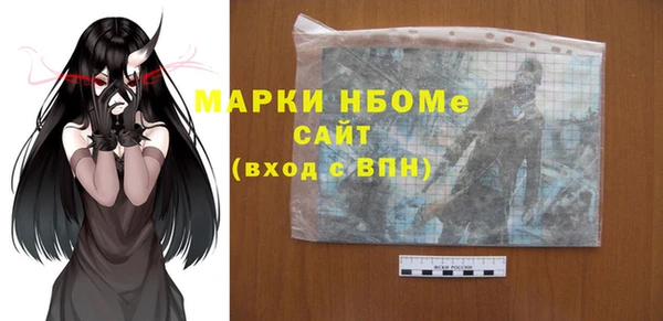 MESCALINE Горно-Алтайск
