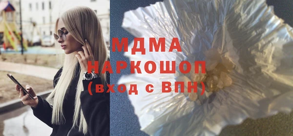 MESCALINE Горно-Алтайск