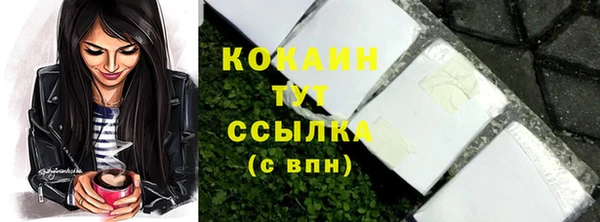 mdma Горнозаводск