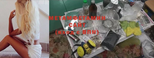 MESCALINE Горно-Алтайск