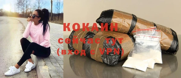 метадон Горняк