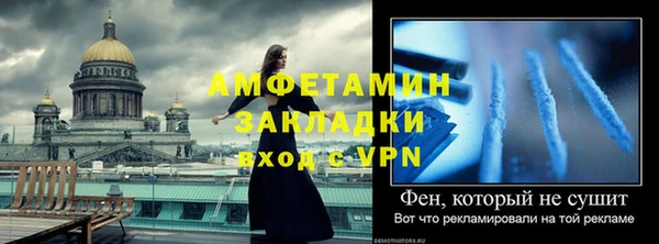 MESCALINE Горно-Алтайск
