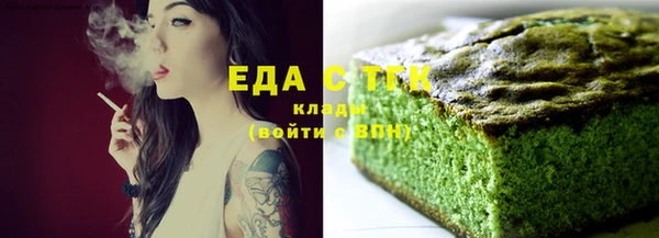 метадон Горняк