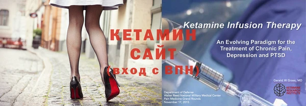 метадон Горняк