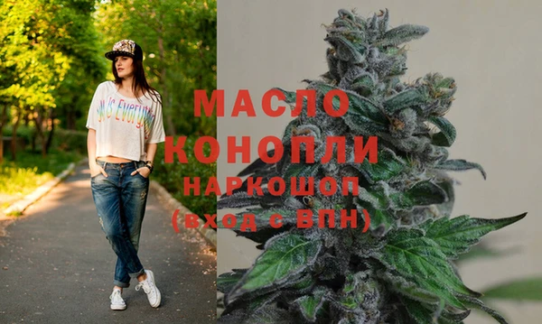 MESCALINE Горно-Алтайск