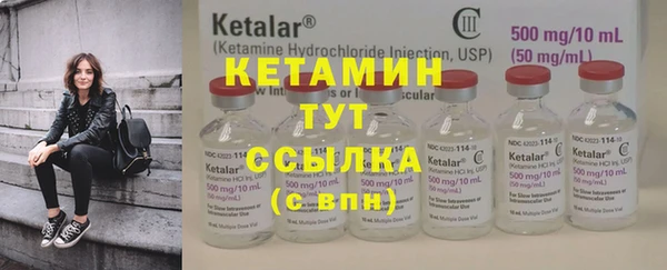 метадон Горняк