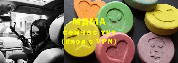 mdma Горнозаводск