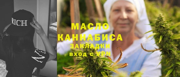 MESCALINE Горно-Алтайск