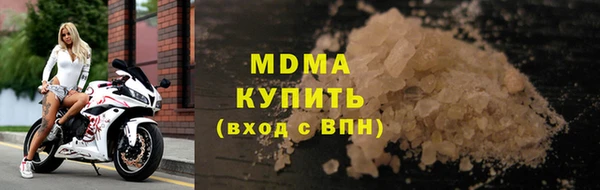 метадон Горняк