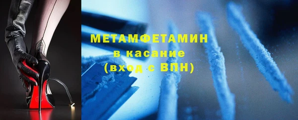 MESCALINE Горно-Алтайск