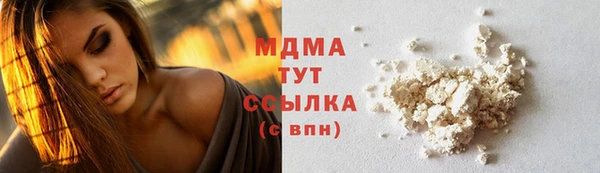 MESCALINE Горно-Алтайск