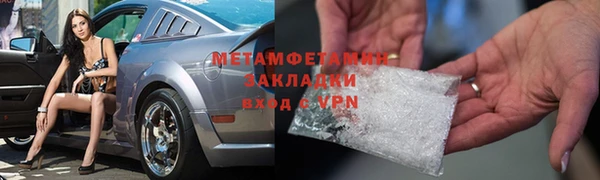 mdma Горнозаводск