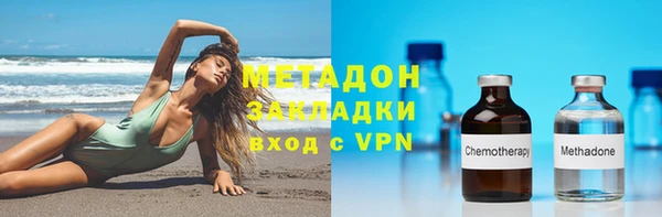 MESCALINE Горно-Алтайск