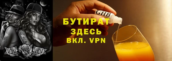 mdma Горнозаводск