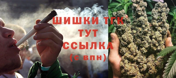 mdma Горнозаводск