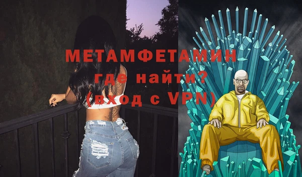 метадон Горняк