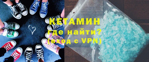 MESCALINE Горно-Алтайск