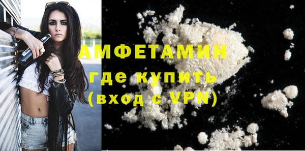 mdma Горнозаводск