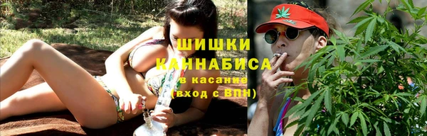MESCALINE Горно-Алтайск