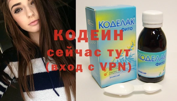 метадон Горняк