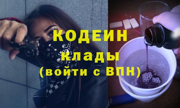MESCALINE Горно-Алтайск
