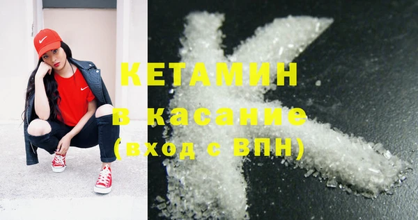 метадон Горняк