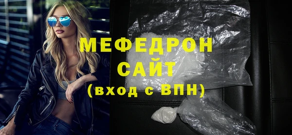 mdma Горнозаводск