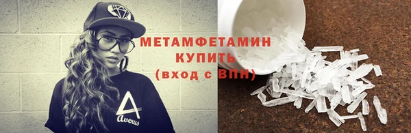 mdma Горнозаводск