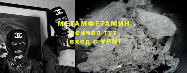 mdma Горнозаводск