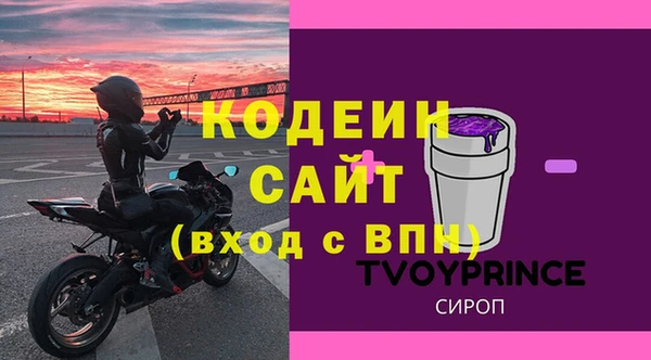 mdma Горнозаводск