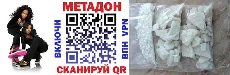 мега зеркало  Меленки  Метадон белоснежный  цена наркотик 
