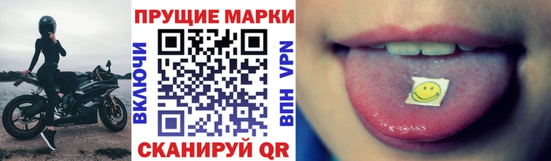 Марки 25I-NBOMe 1500мкг  Меленки 